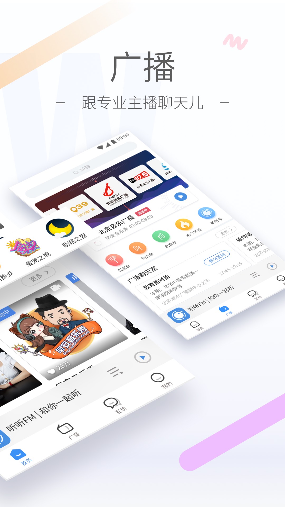 表妹来我家日记300字作文截图