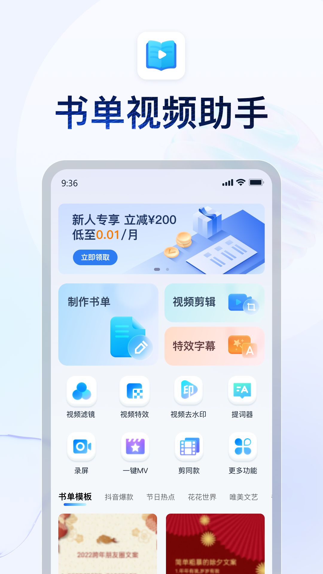 广州玄妃女王截图