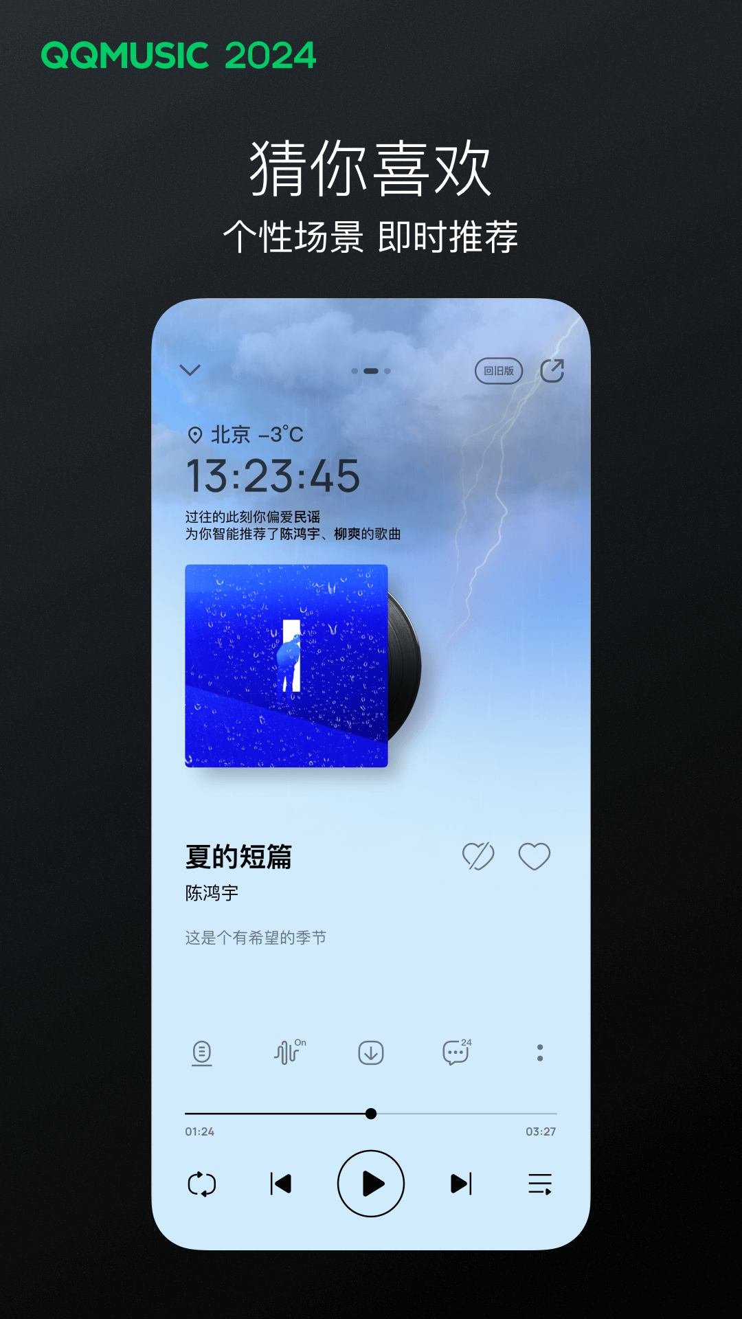 公主家百度百科截图