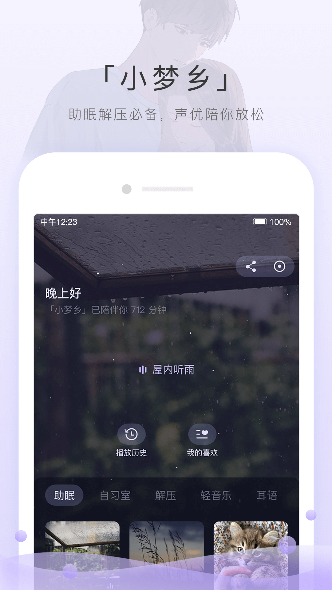 两个女人之间的精致爱情韩剧在线观看截图