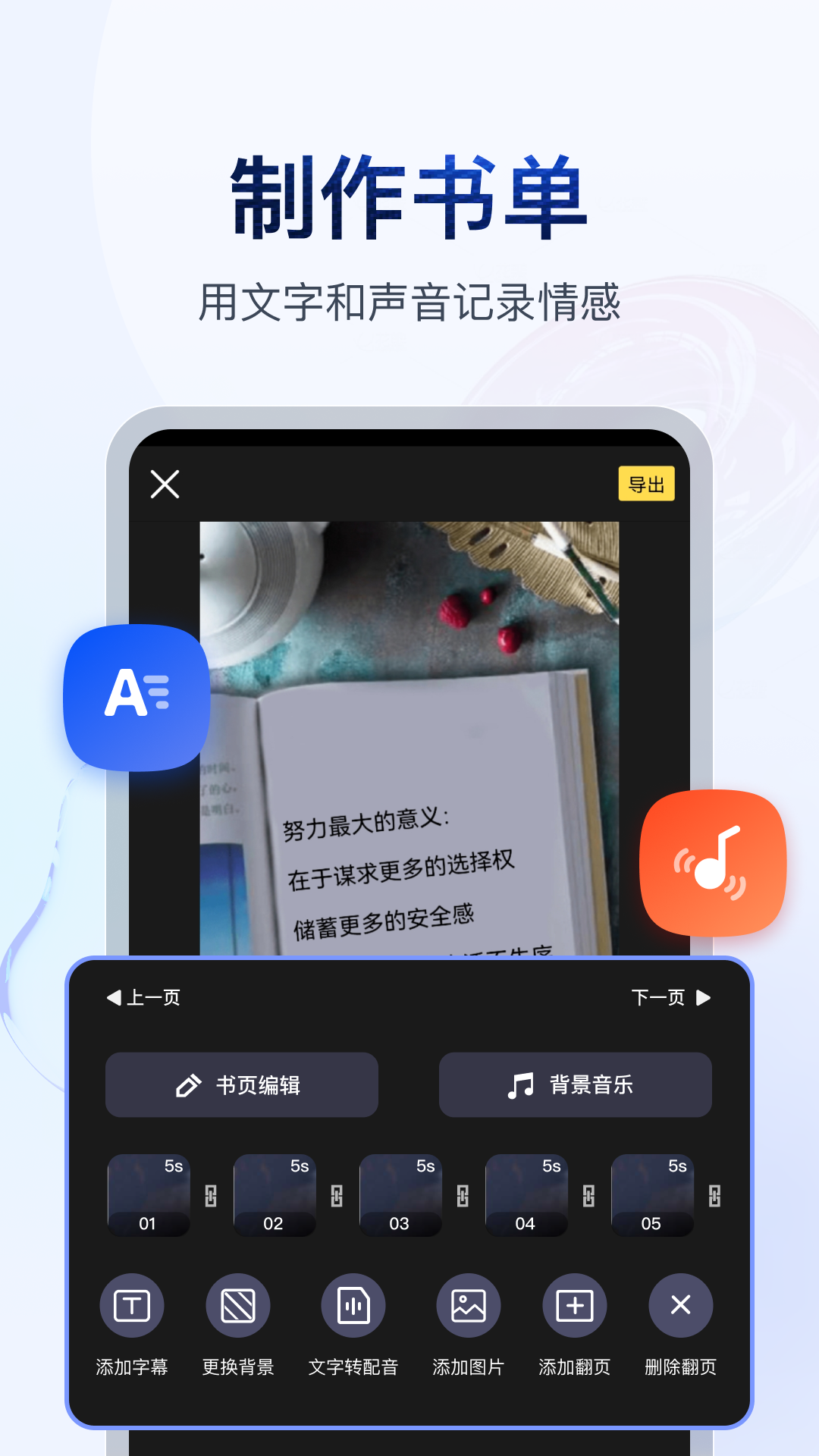 黑丝脚踩踏截图