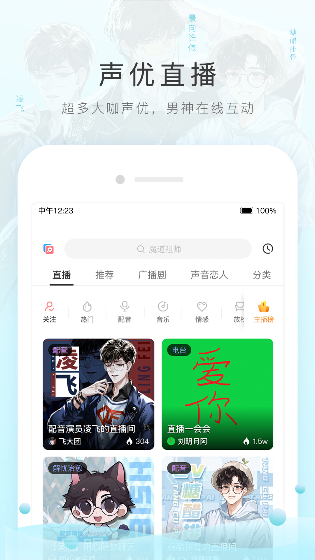 两个女人之间的精致爱情韩剧在线观看截图