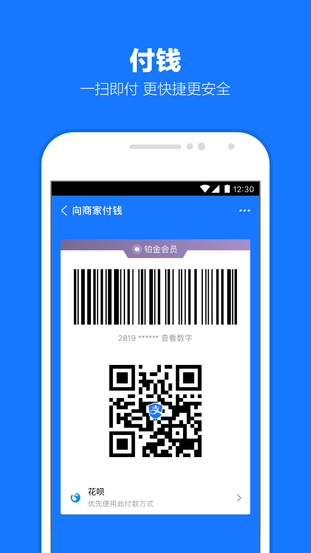有什么办法可以让别人封号截图