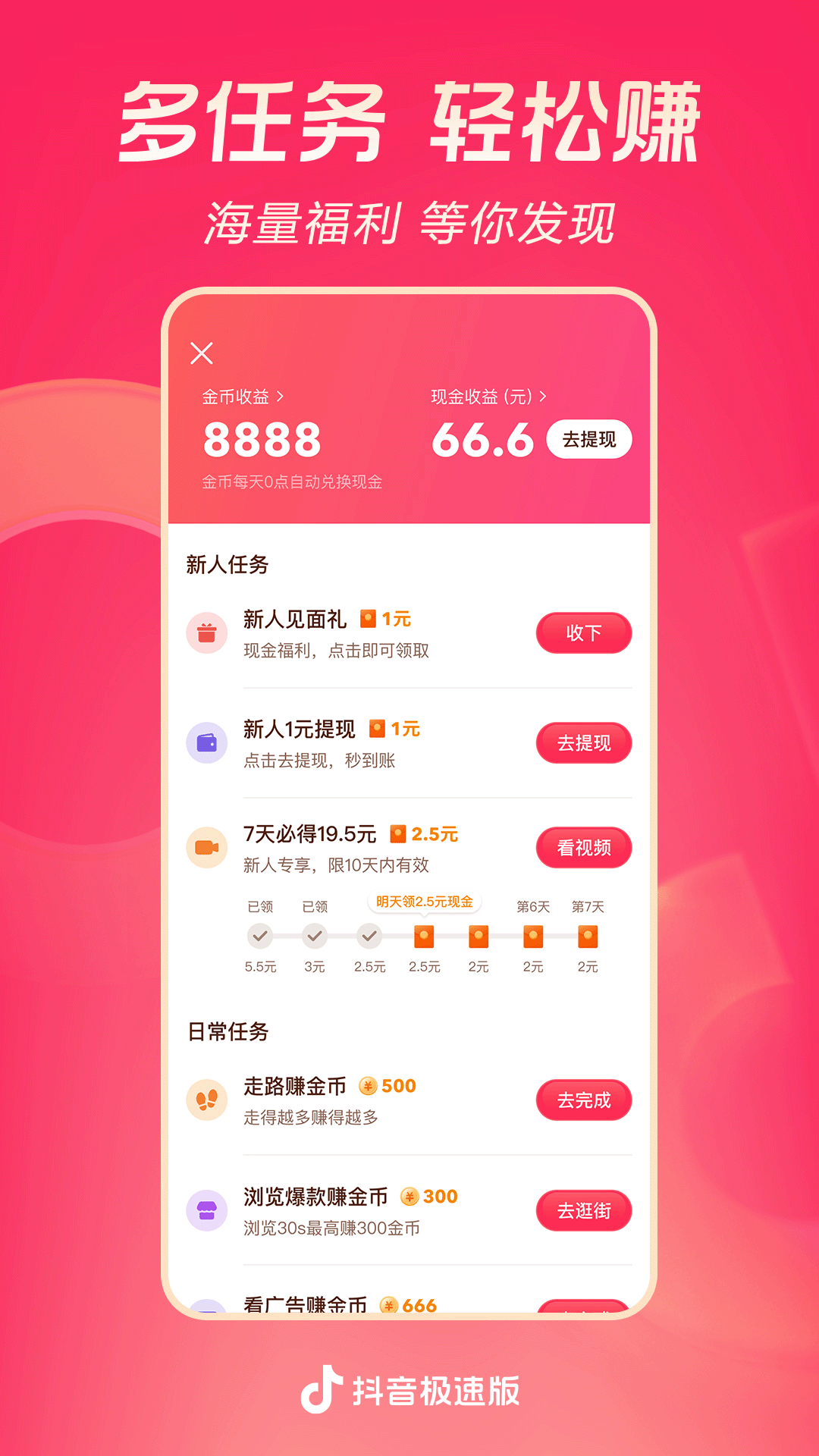 表妹来我家日记300字作文截图
