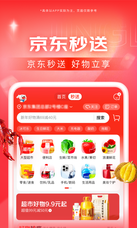 信仰是一盏灯在漆黑的夜里指点方向截图