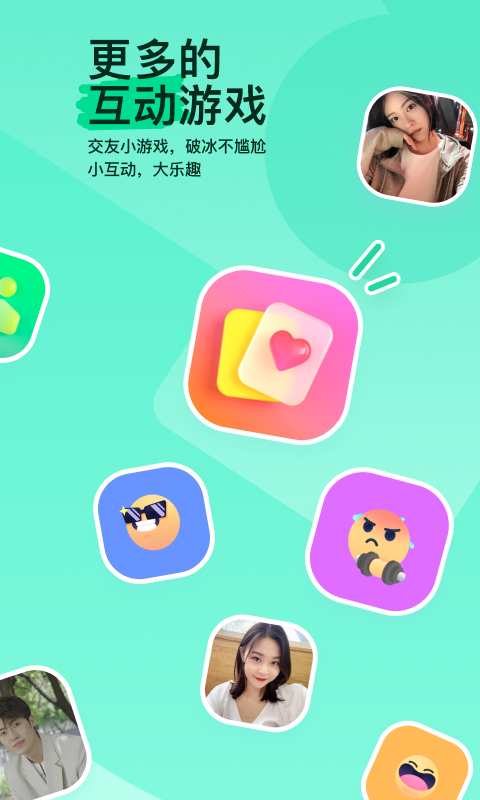 有什么办法可以让别人封号截图
