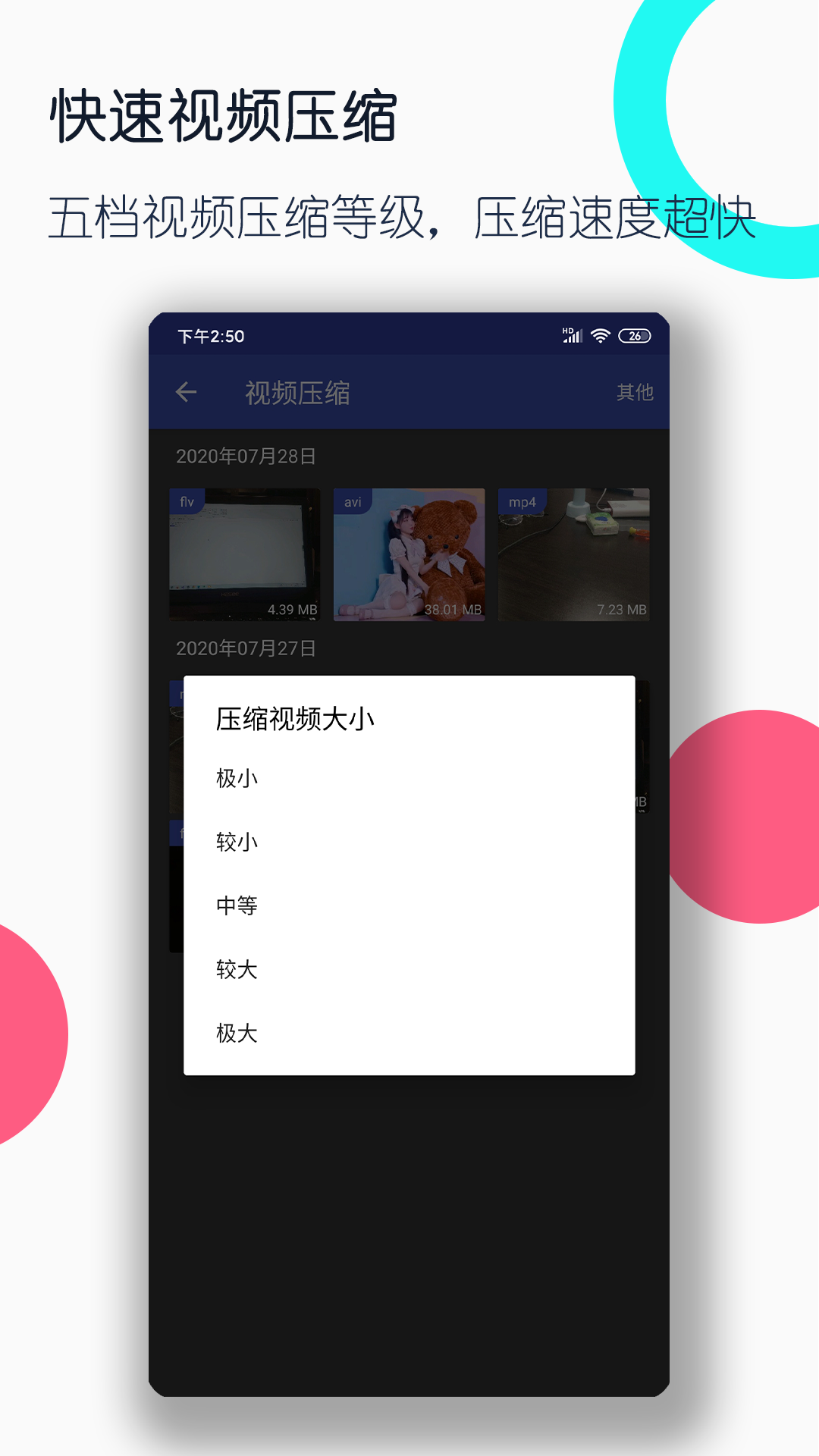 公主家百度百科截图