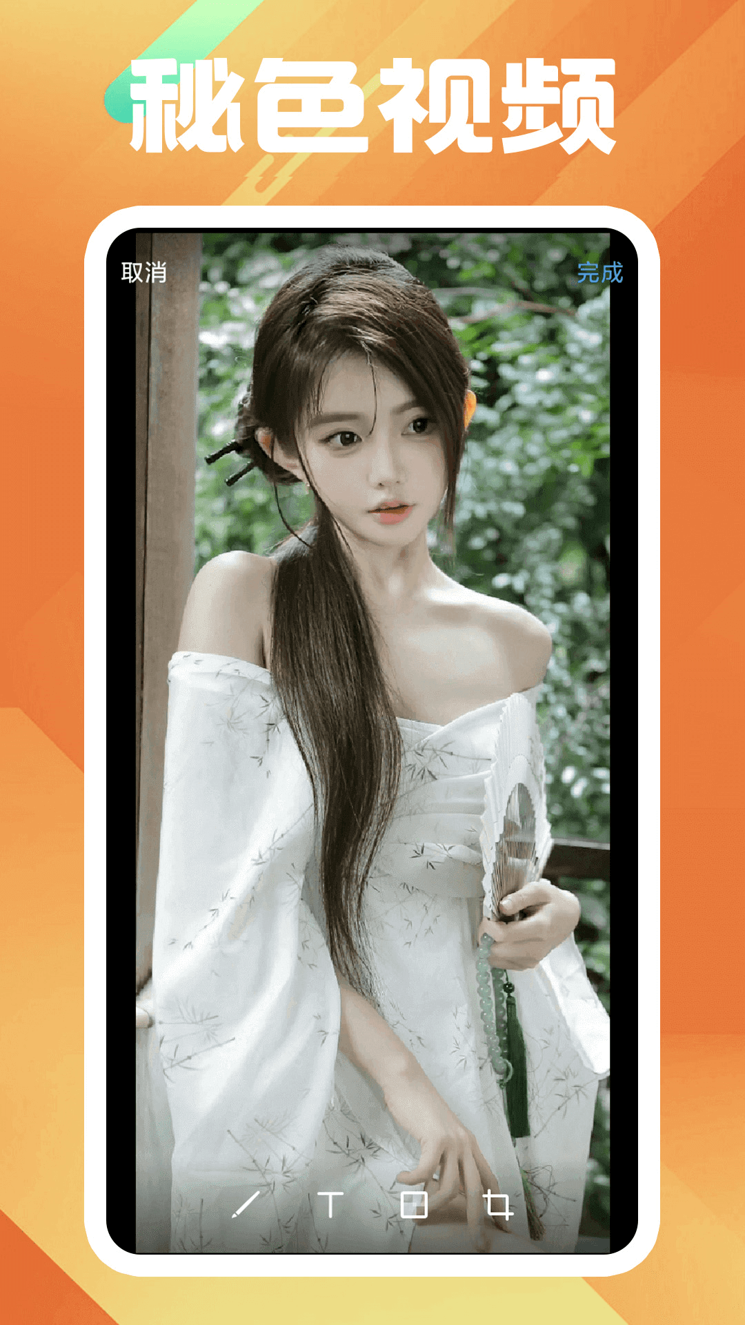 [公益] 苏州NICOLE召奴 周末上海杭州迅游截图