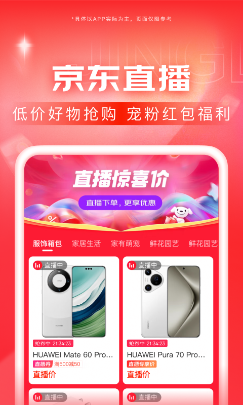 两个女人之间的精致爱情韩剧在线观看截图