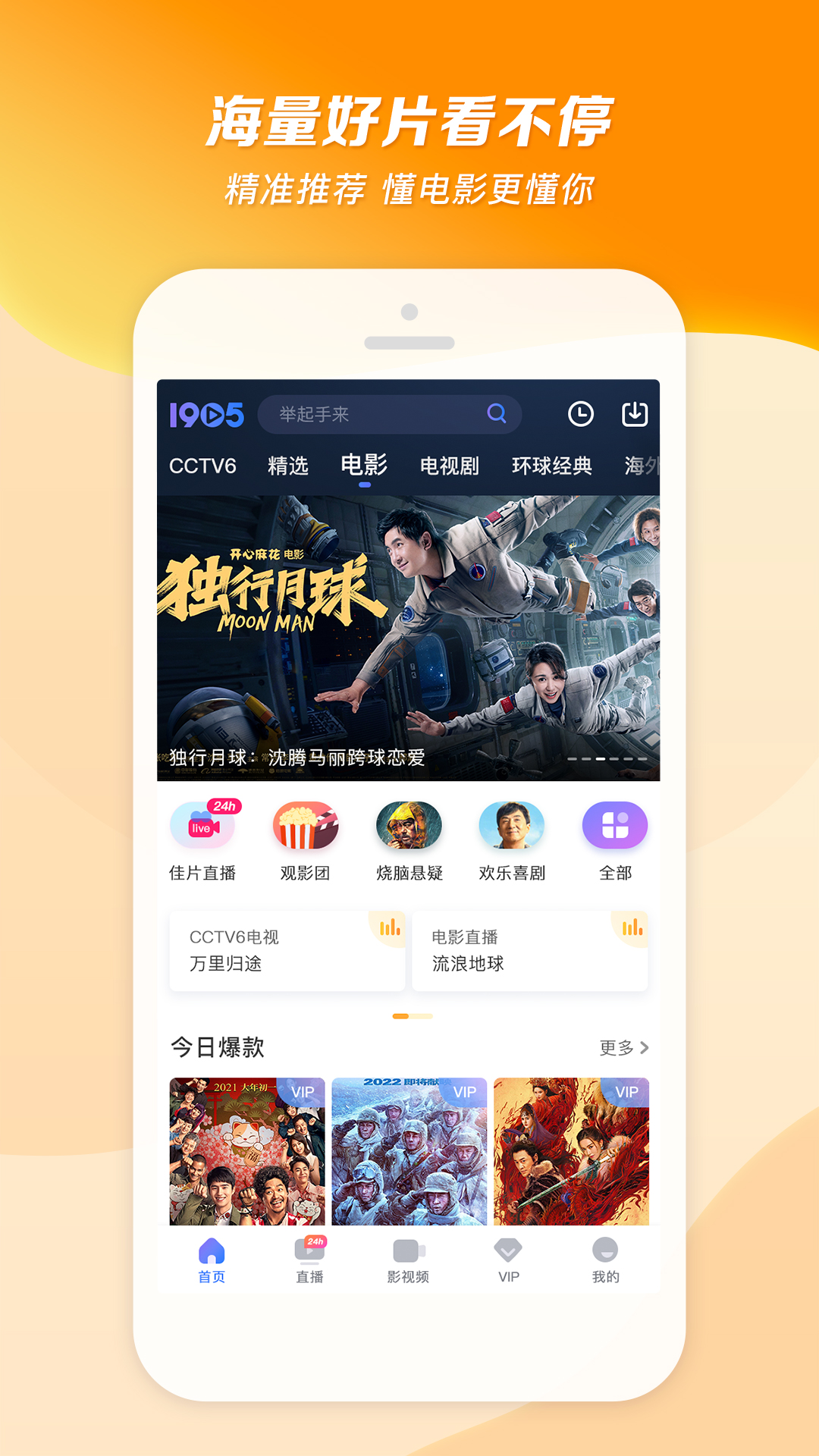 广州玄妃女王截图