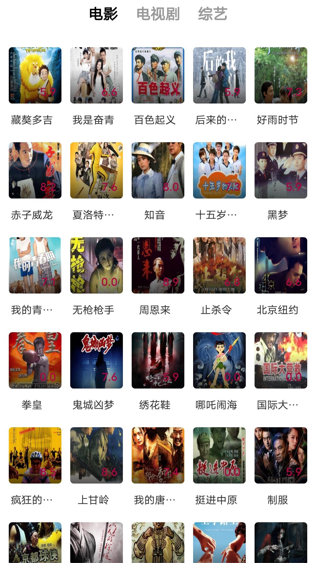 广州玄妃女王截图